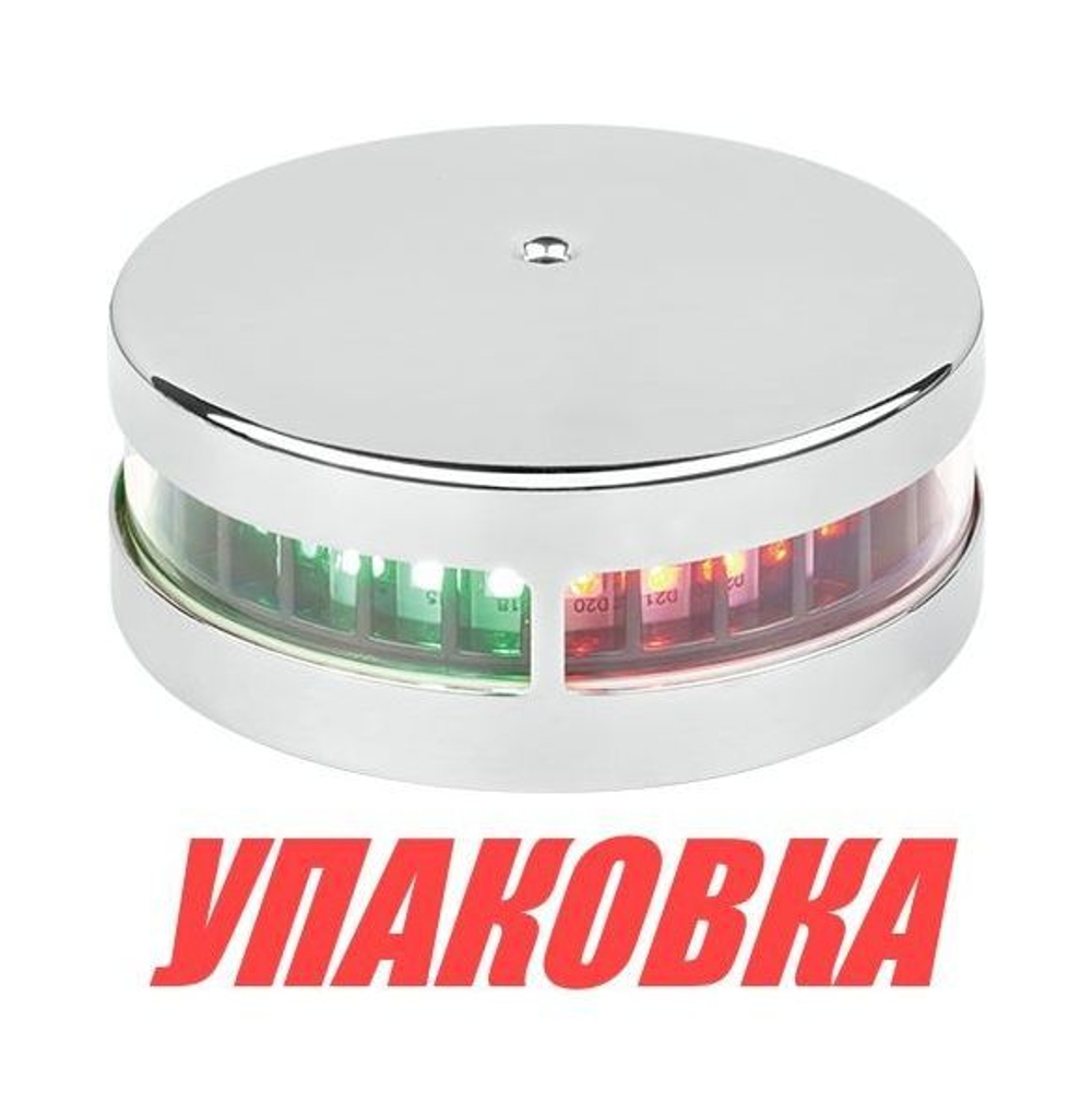 Огонь ходовой комбинированный светодиодный, красный и зеленый свет, 225° 10-30 В, SeaFlo (упаковка из 20 шт.)