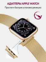 Ремешок для Apple Watch 42 44 45 46 49 браслет для часов