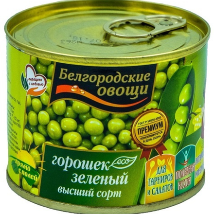 Горошек зеленый Белгородские Овощи 425 мл
