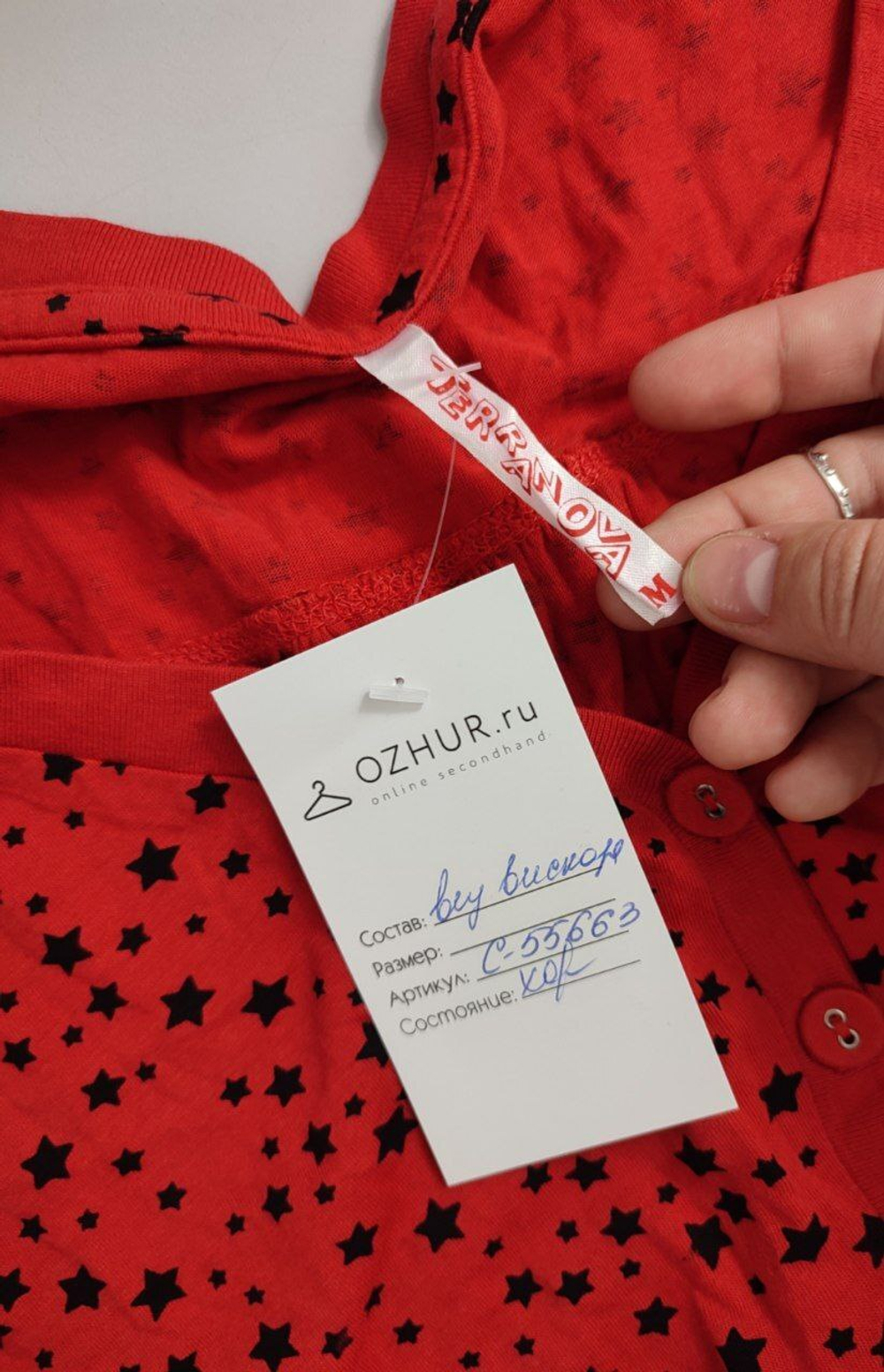 Топ Terranova со звездочками 46 размер