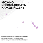 SOMELOVE Нежное массажное масло для кожи новорождённого малыша с ароматом ванили и лаванды 100 мл