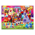 Пазл 104эл. "Удивительный цирк" коробка 4660254467217 (Умные игры)