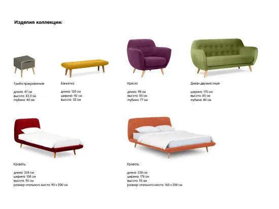 Банкетка Loa 631210