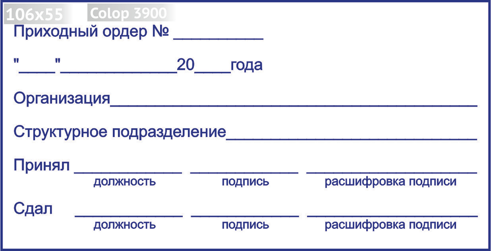 106х55