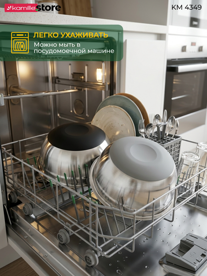 Миска 3 л. 24х11 см. из нержавеющей стали Kamille КМ 4349 с силиконовым дном