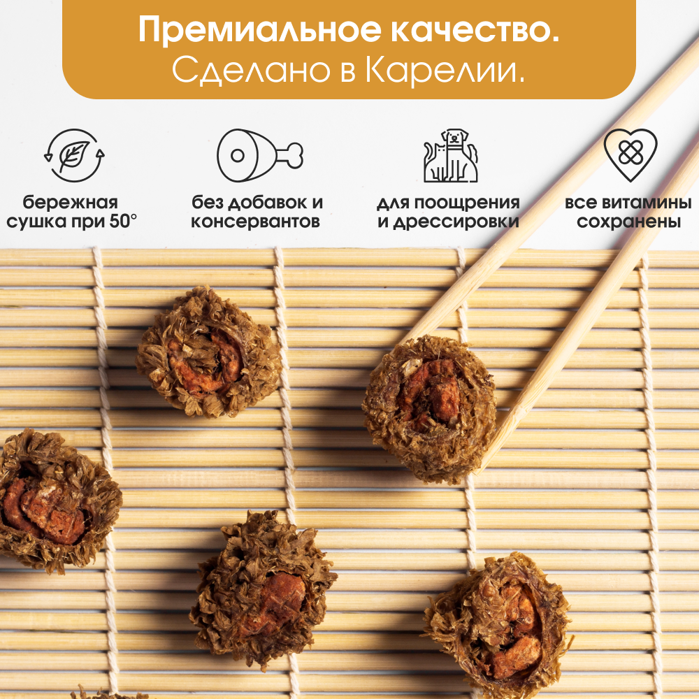 Запеченые роллы из рубца с индейкой и спаржей