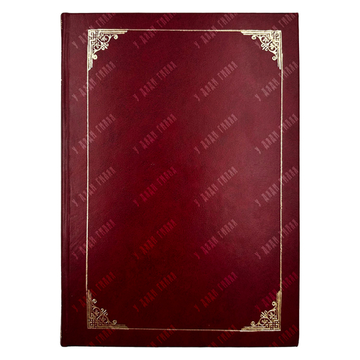 Булгаков Ф. И. Сто шедевров искусства, 1903.