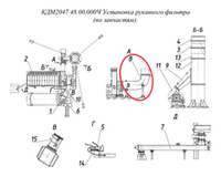 КДМ20467 48.00.040 Газоход