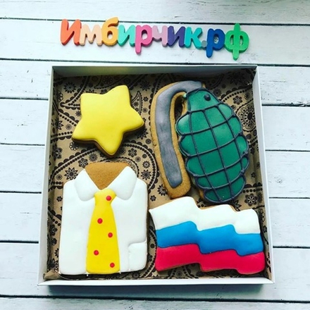 Имбирные пряники 23 февраля