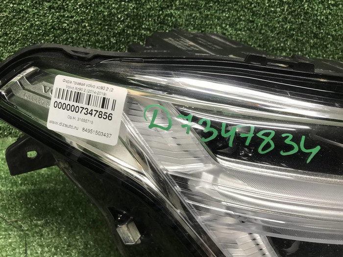 Фара правая Volvo XC90 2 (2014-2019) LED