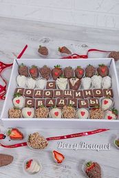 Клубника в Бельгийском шоколаде