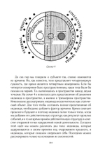 Зофингия и другие редкие работы (PDF)