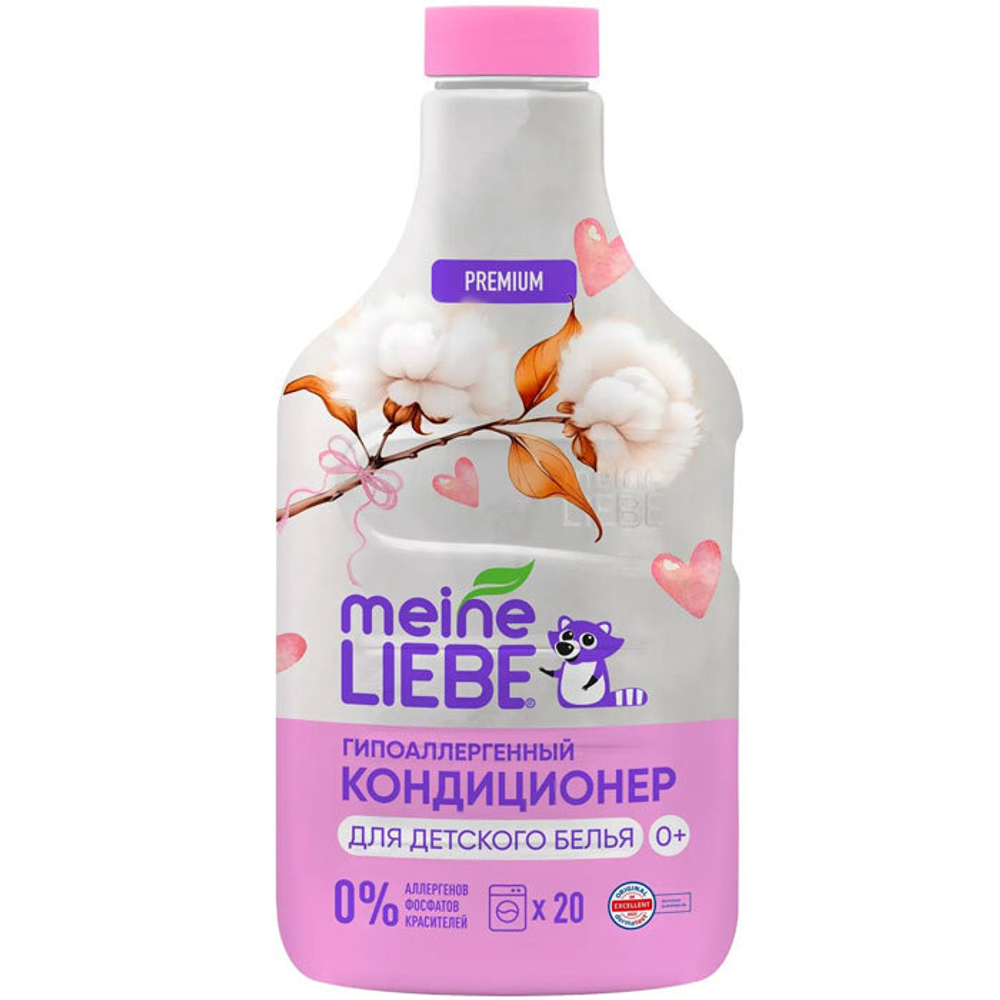 Кондиционер для белья детский Meine Liebe 0+ 0,5 л