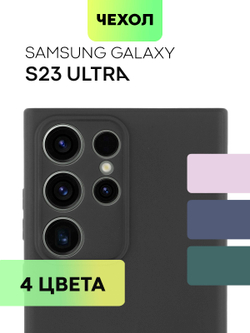 Чехол ROSCO для Samsung Galaxy S23 Ultra (арт. SS-S23U-COLOURFUL-BLACK )
