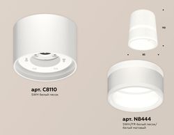 Ambrella Комплект накладного светильника с акрилом GX53 Накладные XS8110005