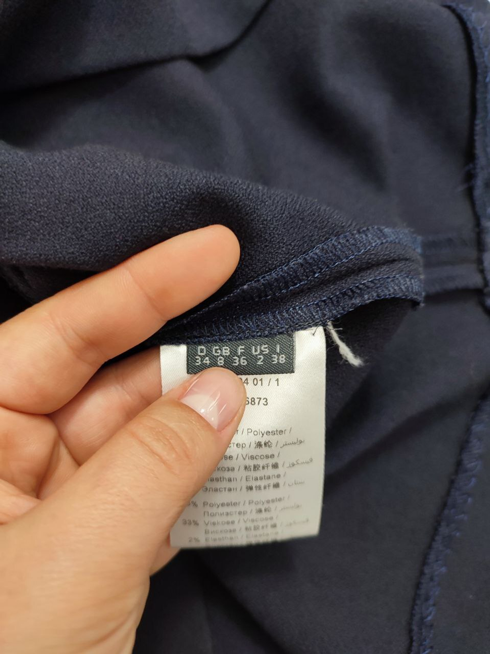 Платье Oui прямое 38 размер