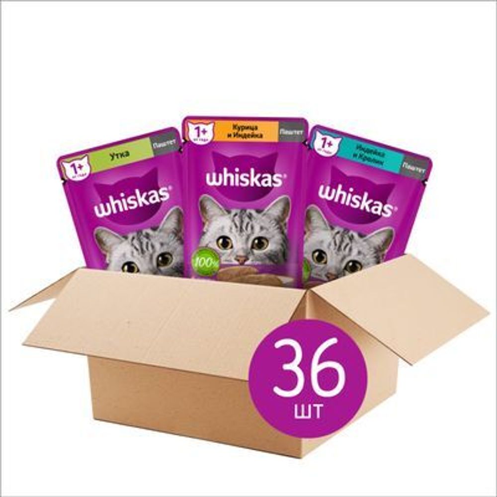 Паучи Whiskas паштет для кошек мультипак 3 вкуса 36 х 75 г