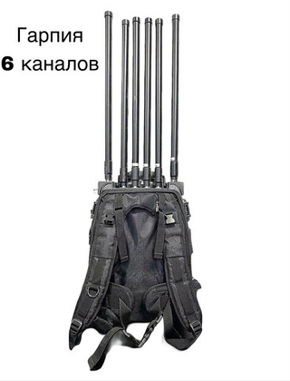 РЭБ 6 канальный, Гарпия