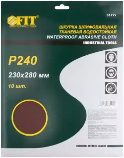 Наждачная бумага на тканевой основе Р240 230*280 мм