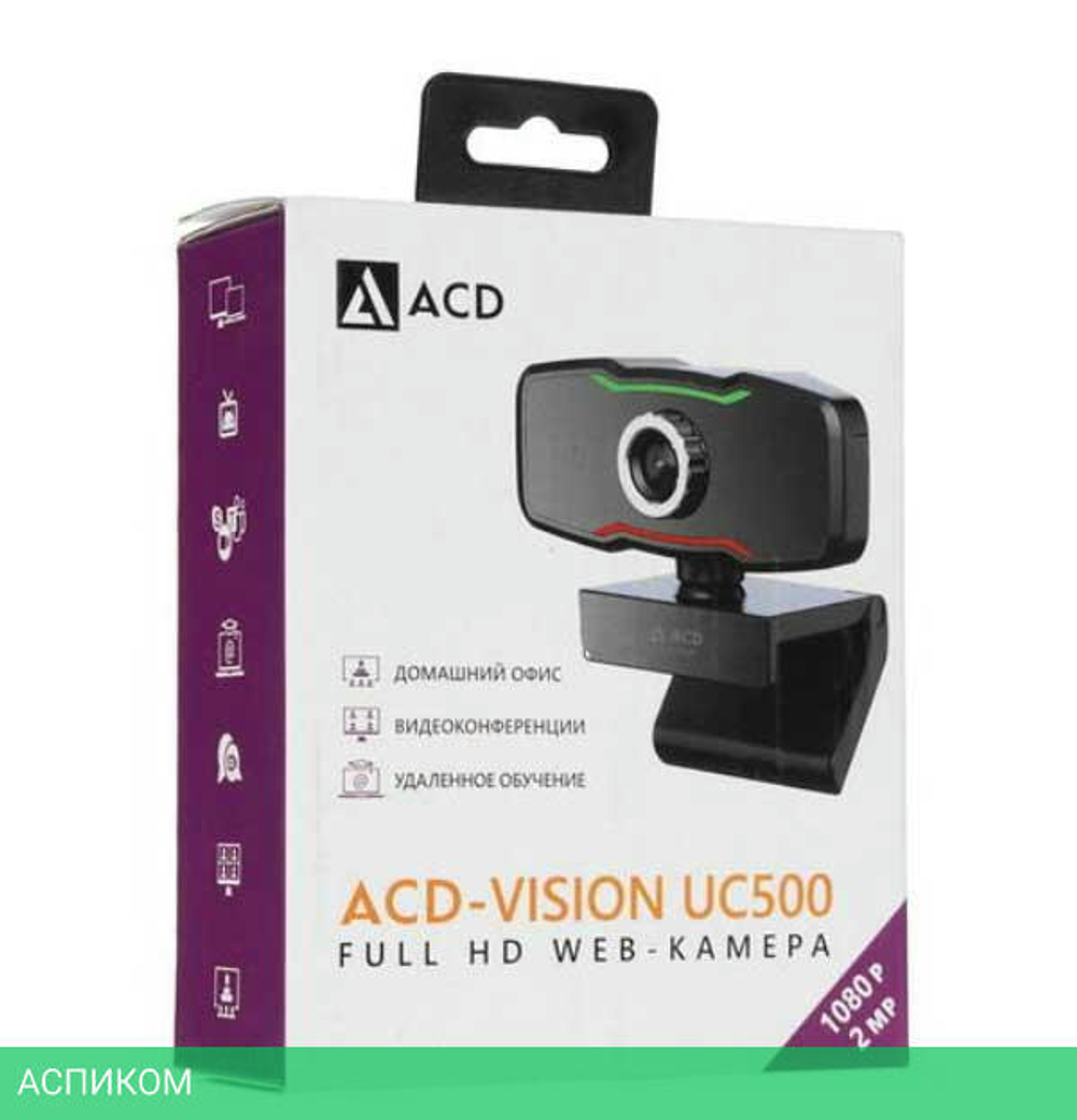 Веб-камера ACD UC500