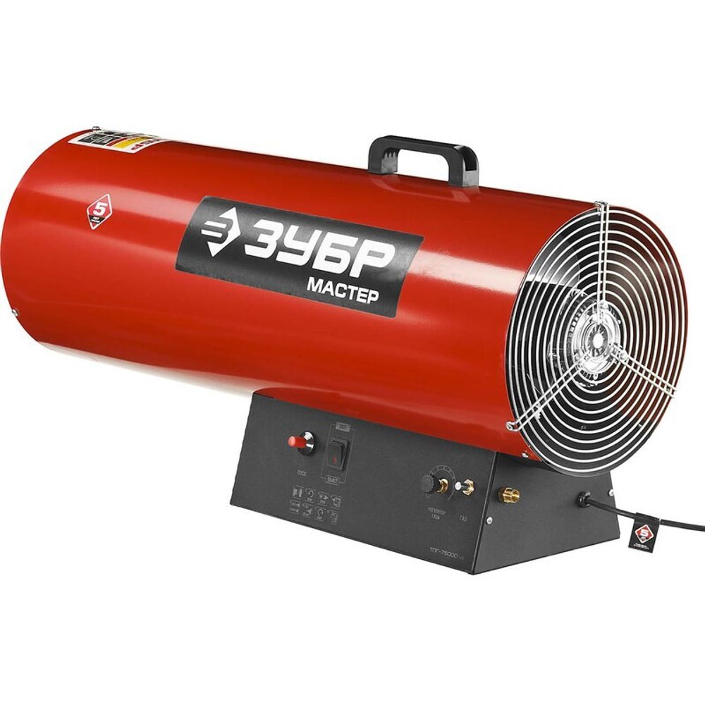 Газовая тепловая пушка Зубр ТПГ-75000_М2 - прямого нагрева / 75 кВт