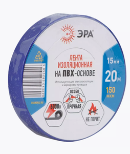 ИЗОЛЕНТА ЭРА 15ММ*20М СИНЯЯ