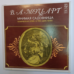 В. А. Моцарт Мнимая Садовница (USSR 1981)