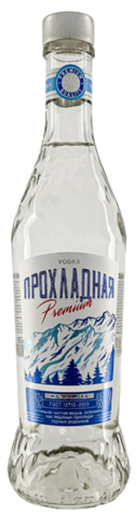 Водка ПРОХЛАДНАЯ НА МОЛОКЕ