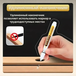 Маркер строительный тонкий разметочный с длинным наконечником, 5 шт (черный, красный, синий, зеленый, белый)