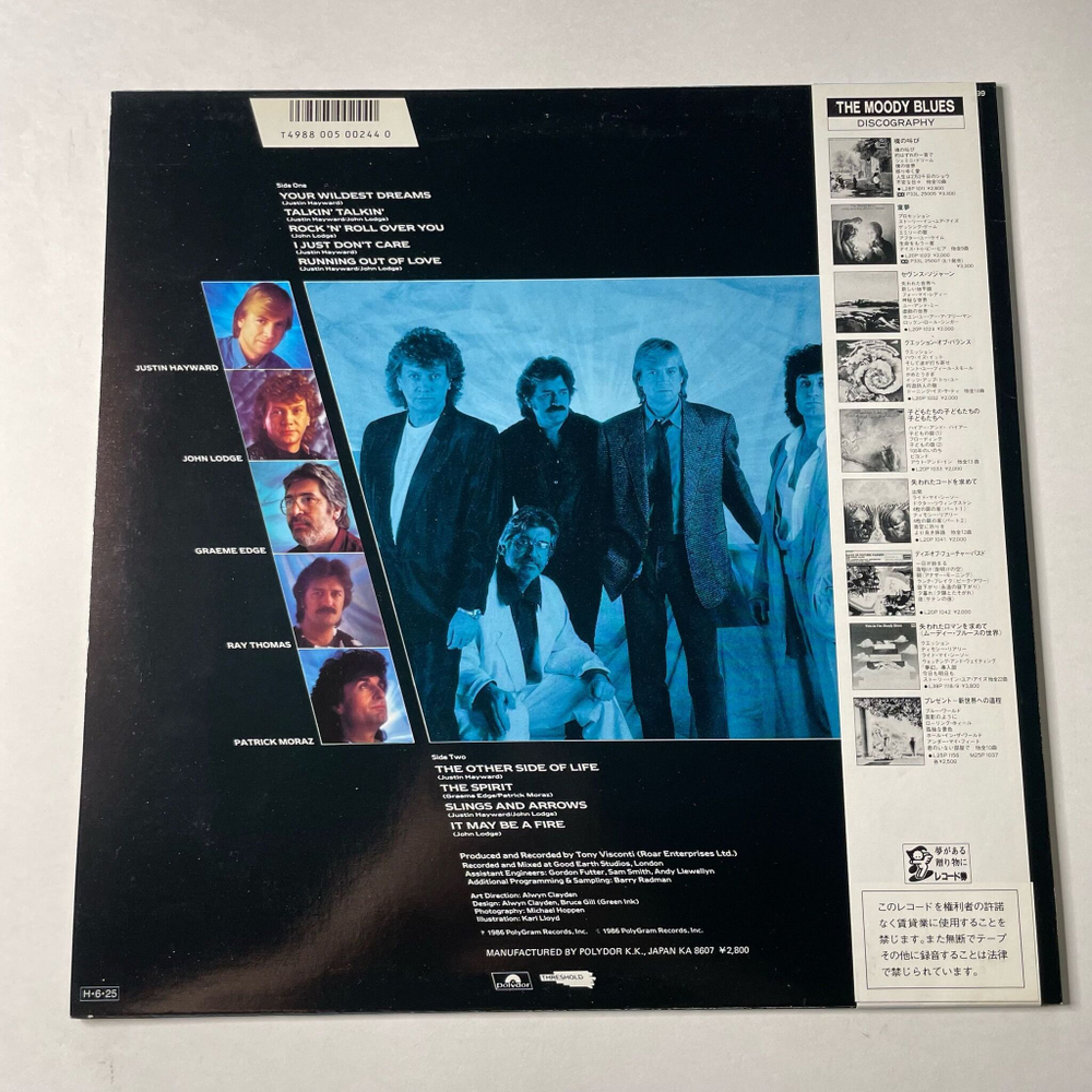 Винтажная виниловая пластинка LP The Moody Blues The Other Side Of Life (Japan 1986) (Obi)