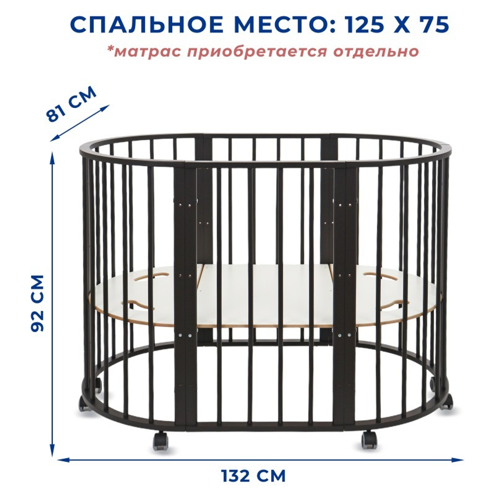 Кроватка ЗАЙКА 7 в 1