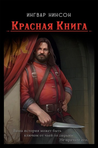 Фэнтези Фэнтези