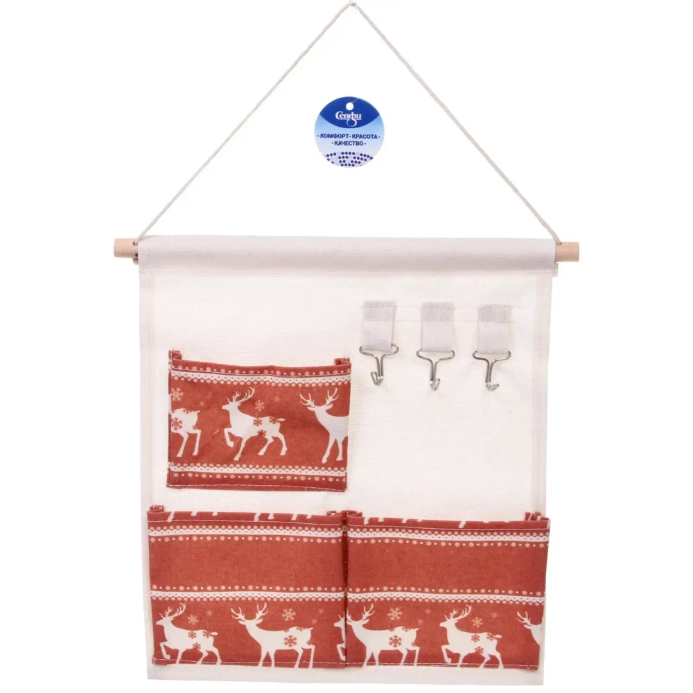 Карман настенный на 3 секции «ИДЕЯДОМА», принт новогодний, цвет как на фото, 34*30см (лейбл Селфи)