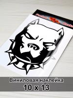 Наклейка - Крутая собака