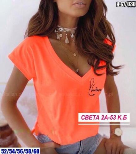 Футболка 2563597 Fabrika