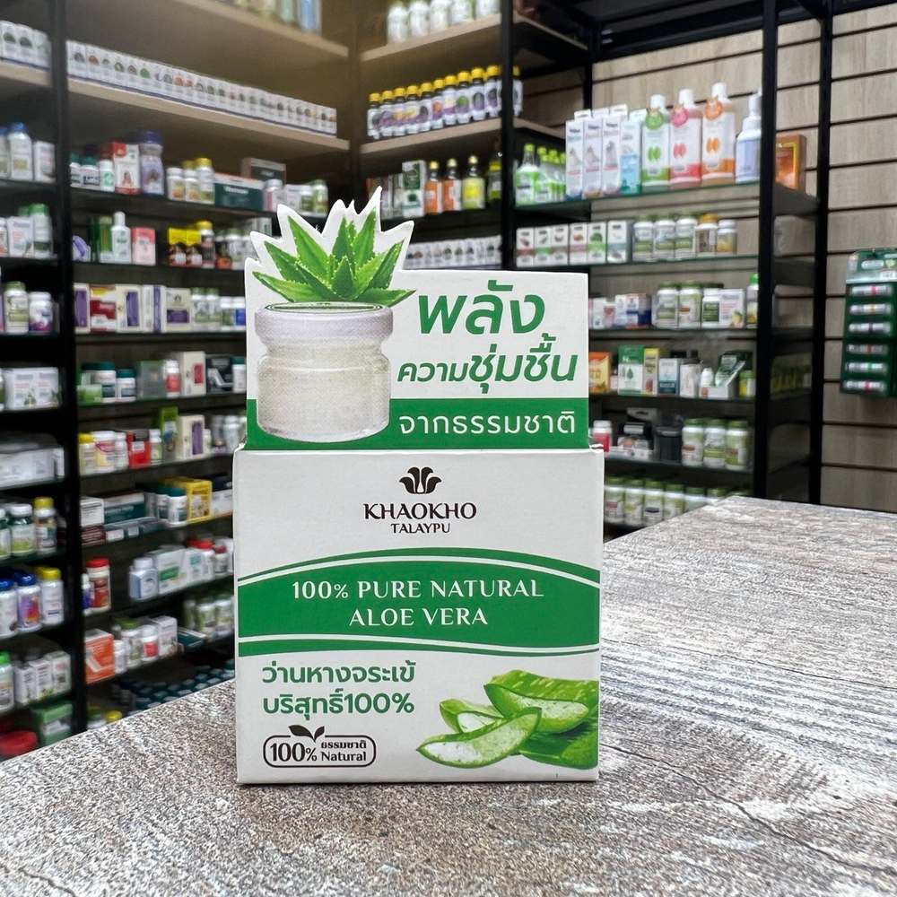 Гель для лица Khaokho Talaypu 100% Pure Natural Aloe Vera Алоэ Вера 25 мл