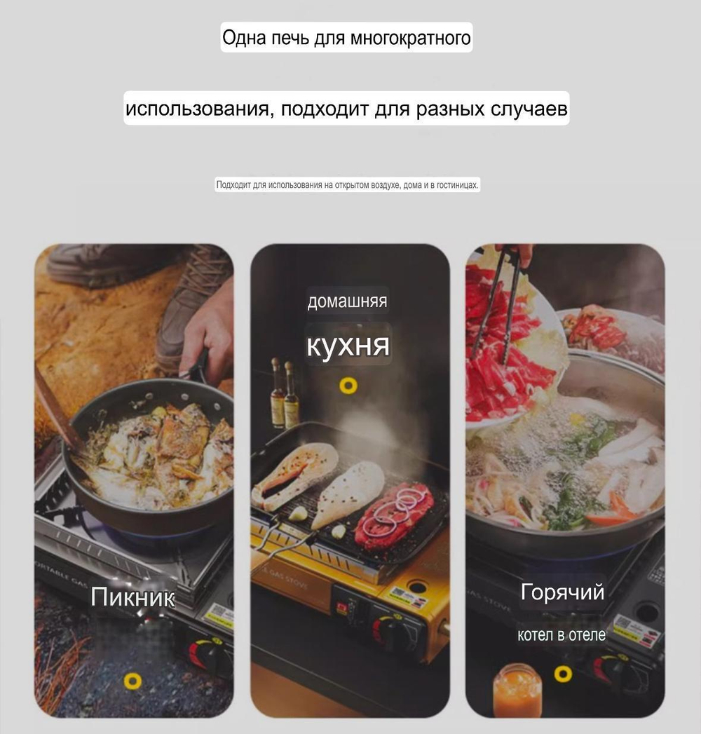 Гриль газовый