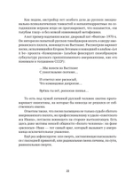 Собрание сочинений. В 2 т. Том II. Стихотворения, напечатанные в периодике и найденные в архивах; заметки, статьи