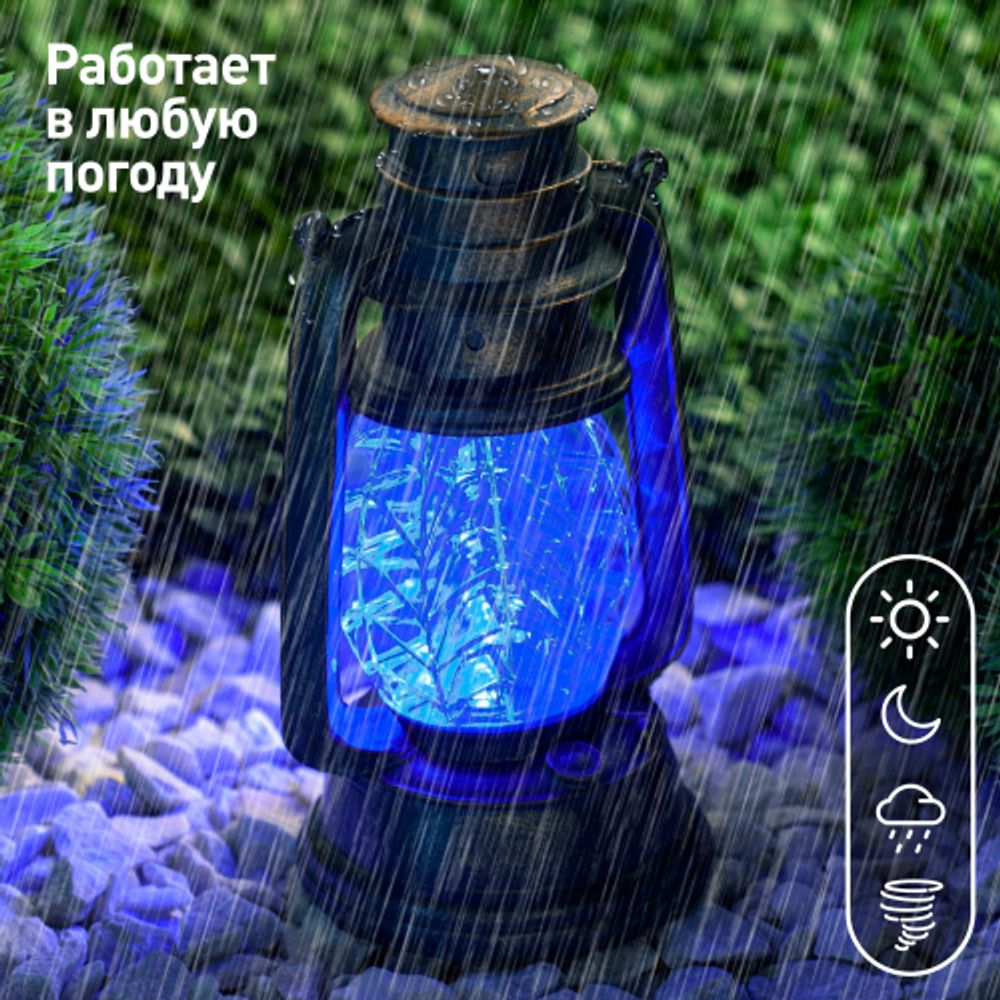 Светильник уличный ЭРА SL-RSN23-LANT-BU на солнечной батарее пластик синий 21,3 см | Садовые декоративные светильники