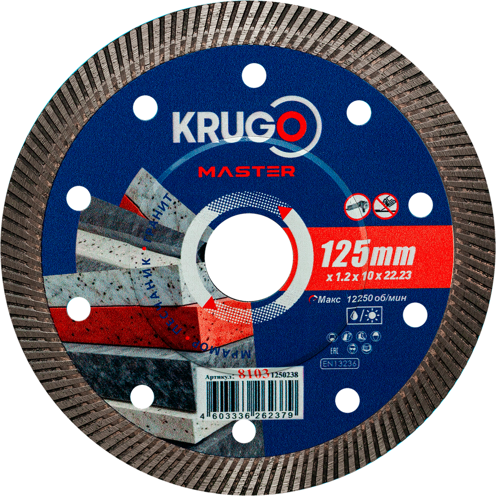 Диск алмазный Турбо ультратонкий по керамике KRUGO MASTER 125х1,2х22,23х10mm, 81031250238