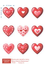 Трансфер переводной - декаль для свечей и гипса день святого валентина 002 А5
