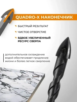Набор сверл по стеклу и керамике 4 мм 5 мм 6 мм 8 мм 10 мм Quadro-X HEX 5 шт RAGE by VIRA