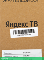 Телевизор LED Hyundai 24" H-LED24BS5000