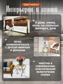 Подставка Ника-1 - 1 шт бежевый