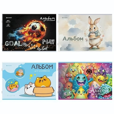 Альбом для рисования А4 12л. "Микс-1" скоба, обложка картон, в ассорт. (BRAUBERG)