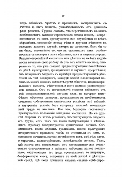 Утилитарианизм. О свободе | Милль Джон Стюарт