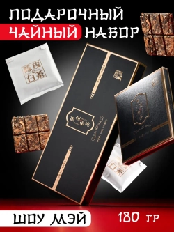 Подарочный выдержанный чай Шоу Мэй 2016 года