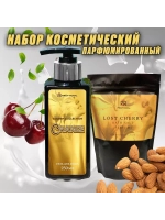 Подарочный набор Prof-Royal "Golden Collection", для женщин, для тела и рук, 750 гр