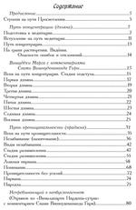 йога, адвайта, веданта, медитация, концентрация, самадхи