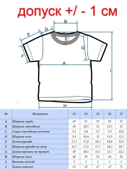 Футболка однотонная. Детская .Взрослая.Набор 3 шт